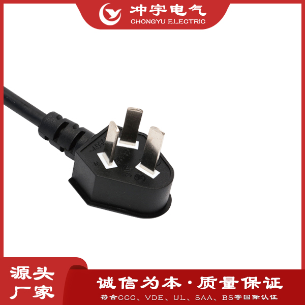電源線的種類？